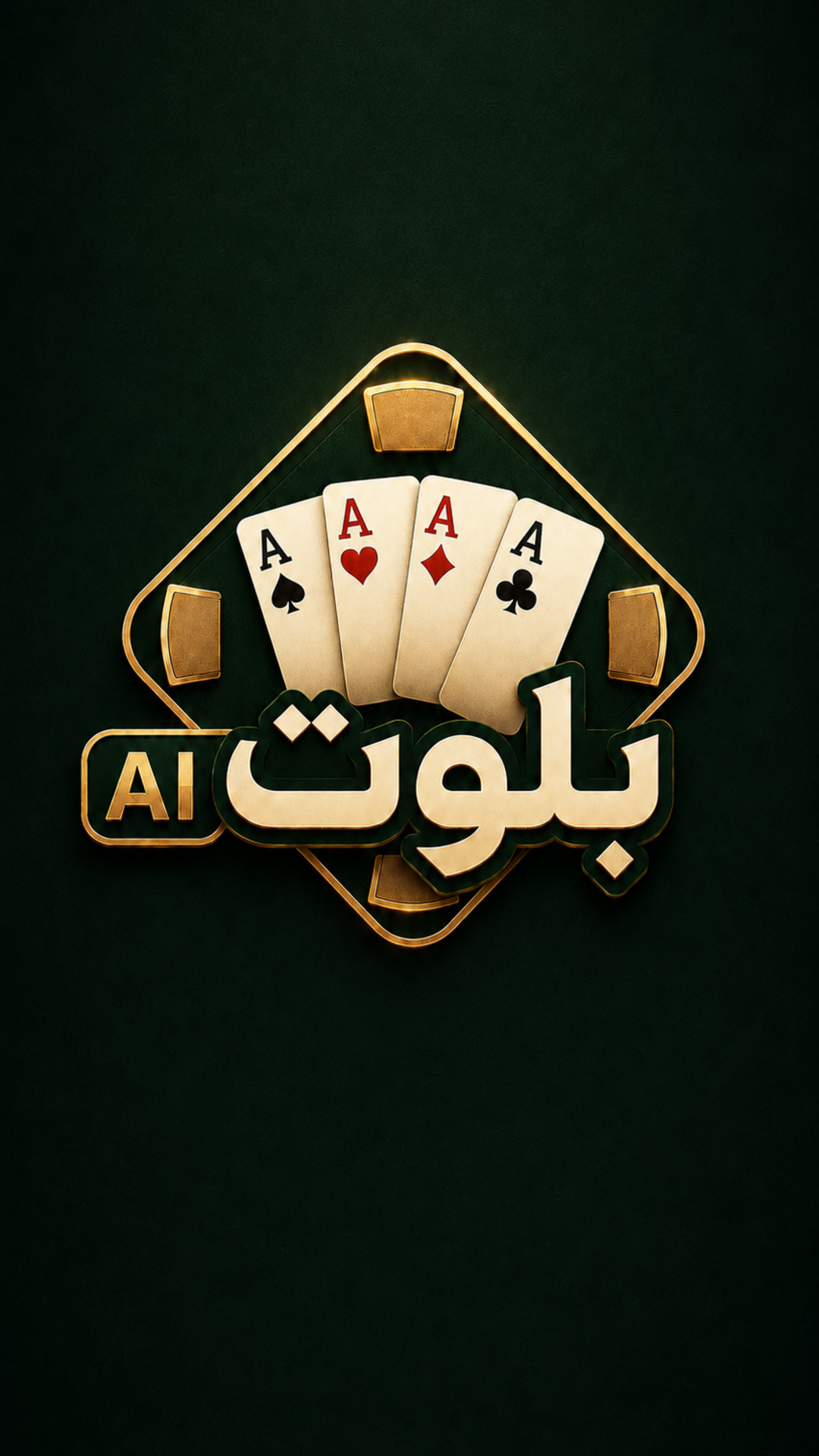 Baloot AI